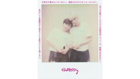 LITTLE UNION TOKYO's new attempt is sexy! is the keyword.