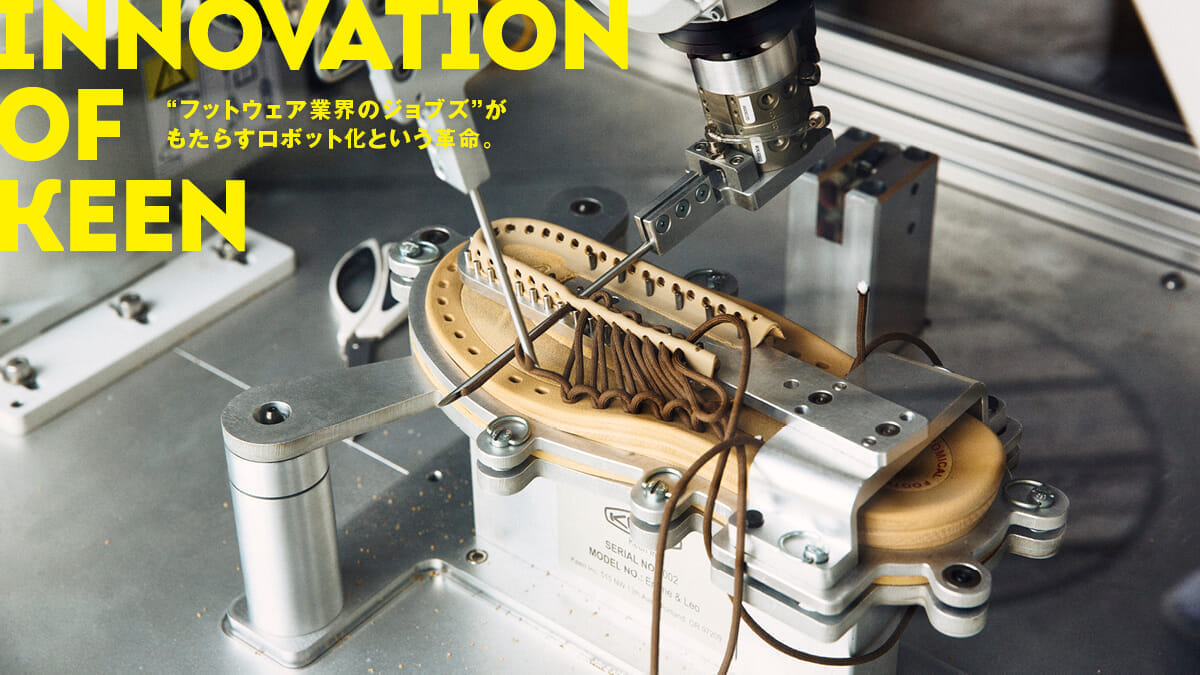 "Jobs in the Footwear Industry" brings a revolution called robotization. 