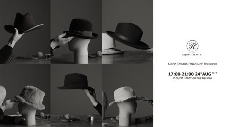 デザイナーの見据える「不変の価値」とは？ キジマタカユキ新作展。