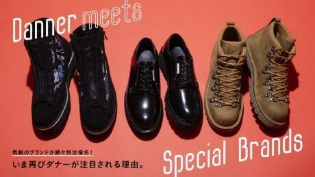 気鋭のブランドが続々別注指名！ いま再びダナーが注目される理由。
