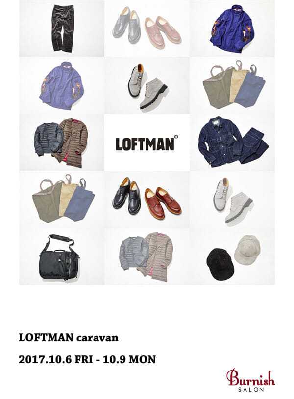 LOFTMAN_DM_OL のコピー