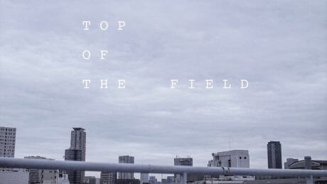 レショップに靴と服の頂点が集う、「TOP OF THE FIELD」開催中。