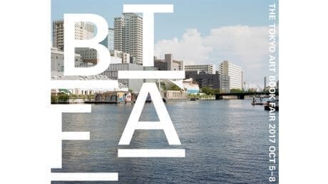 TOKYO ART BOOK FAIR will be held on the largest scale ever. Kagami-san will be there!