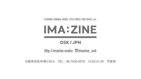 大阪を揺るがすショップ「IMA:ZINE」が北区中津に誕生。