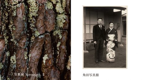 写真家・角田みどりの写真展でランドスケープを感じる / 昔ながらの写真を撮る。