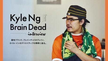 We will look into the creative roots of Kyle Yin, the brains behind the latest brand, Brain Dead.