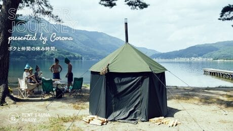 Boku to Kaden no Yakusoku (Vacation Time for Me and My Friends) Vol. 2 "TENT SAUNA PARTY" (TENT SAUNA PARTY)