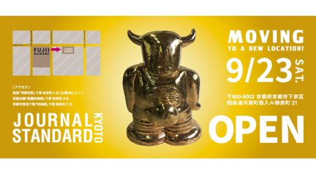 ユニークなあれこれが目白押し。リニューアルしたジャーナル スタンダード 京都店へおいでやす。