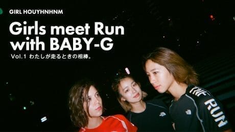 Girls meet Run with BABY-G Vol.1 わたしが走るときの相棒。