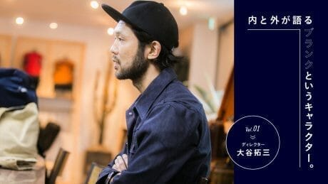 Blank, a character that speaks from the inside and the outside. Vol.1 Director Takuzo Otani