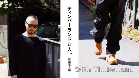 Timberland and People. Edited by Yoshiyuki Maeda