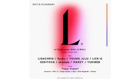 A spectacular evening is here. The Les Project is hosting a new event!