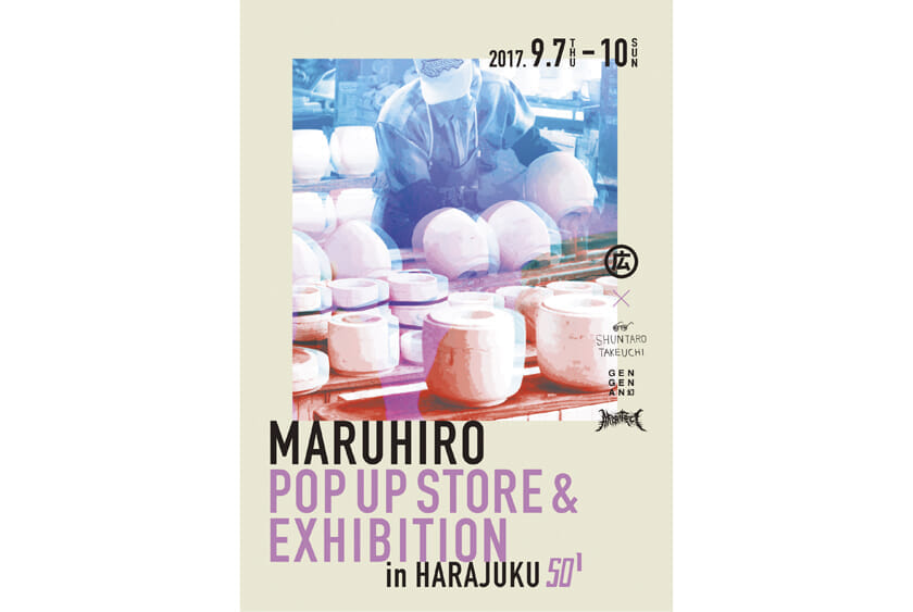 maruhiro_popup_F