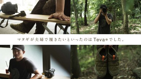 マタギが夫婦で履きたいといったのはテバでした。