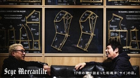 A Japanese spirit and Western "rhinoceros" restaurant filled with dreams of the past 17 years.