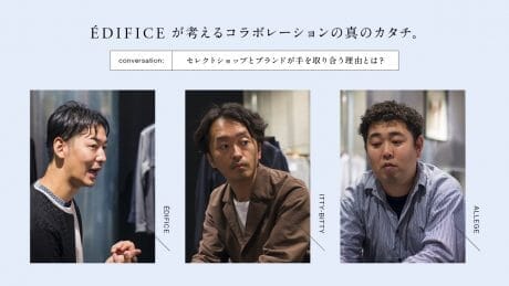 ÉDIFICE's vision of the true form of collaboration.