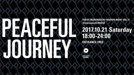 Tomorrow night, head to Marunouchi! A remarkable event will be held to color the night in Tokyo in a spectacular way. And it's free admission.