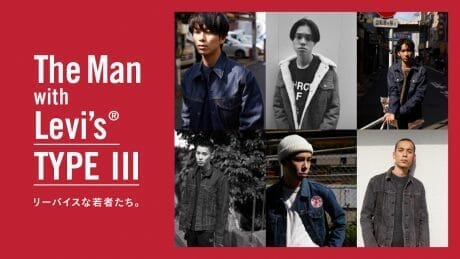 リーバイスな若者たち。