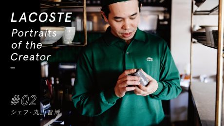 LACOSTE Portraits of the creator vol.2 Chef Tomohiro Maruyama