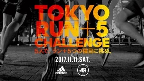 アディダスが仕掛ける次世代型ランニングフェス！ 5人1組でゴールを目指せ！