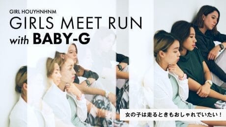 Girls meet Run with BABY-G Vol.2 女の子は走るときもおしゃれでいたい！