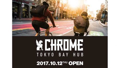 We will present you with an original sakosh produced in our own factory in the U.S.A.