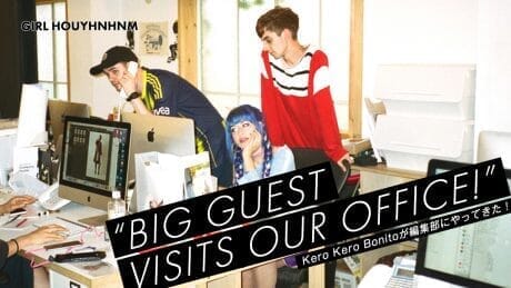 “BIG GUEST VISITS OUR OFFICE!” Kero Kero Bonitoが編集部にやってきた！