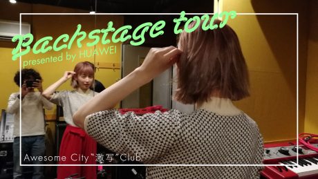 Backstage tour presented by HUAWEI Awesome City“激写”Club.