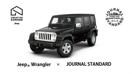 世界に一台だけのジープが当たるプレゼントキャンペーンがスタート！