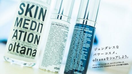 ジェンダレスなパワーコスメ、oltanaをシェアしよう。