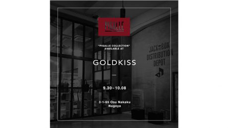 PIGALLEの日本行脚。名古屋、福岡、熊本にてショップインショップが開催されます。