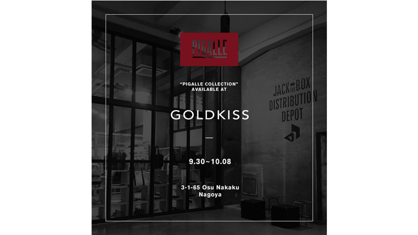 PIGALLEの日本行脚。名古屋、福岡、熊本にてショップインショップが開催されます。