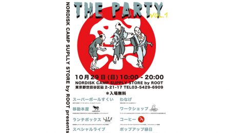 NORDISK CAMP SUPPLY STORE by ROOT will host the event "THE PARTY" vol.1!