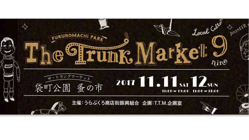 One of the leading market events is The Trunk Market in Hiroshima, now in its ninth year.