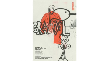 NONCHELEE、Yoonkee Kim、Kazuma OgataのCHILLIN’な合同展示がみどり荘で開催！