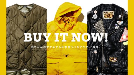 あの人がおすすめする今季買うべきアウター16選。