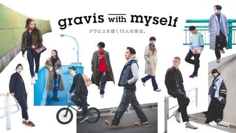 グラビスを履く15人の男女。