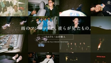 What they saw at Fuji Rock in the rain.