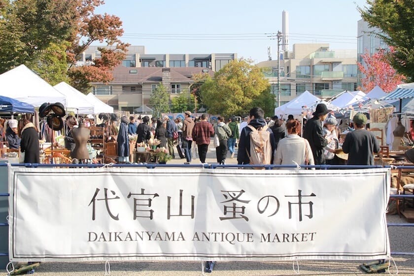 Daikanyama Flea Market㈪.
