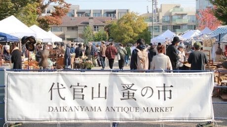 French antiques are all over the place. Daikanyama Flea Market will be held at T-SITE.