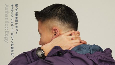 確かな審美眼が息づくキャサリン ハムネット ロンドンの腕時計。