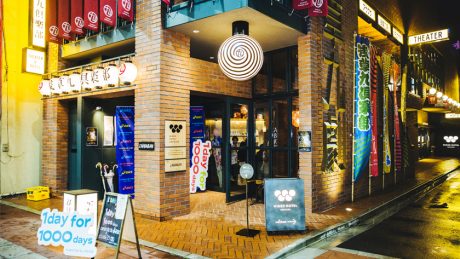 Sneak into the talk event themed "1,000 days later"! - 1day for 1000 days supported by ASICS@WIRED HOTEL ASAKUSA -