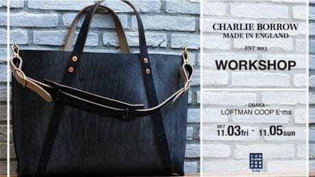 究極の質実剛健バッグ・チャーリーボロウのオーダー会。大阪にて。