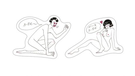 It's a year-end party! All members gather. On Friday, go to HOUYHNHNM YEAR END PARTY.