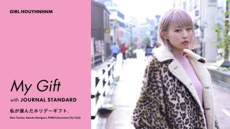My Gift with JOURNAL STANDARD. 私が選んだホリデーギフト。