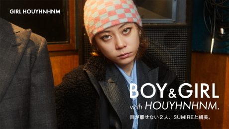 “BOY&GIRL. 目が離せない2人、SUMIREと緋美。