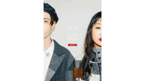 心地よく共鳴する、色、柄、デザイン。ネペンテスの人気コンテンツ「リミックス」の新作が公開されました！