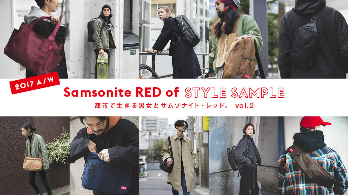 samsonitered2_brand