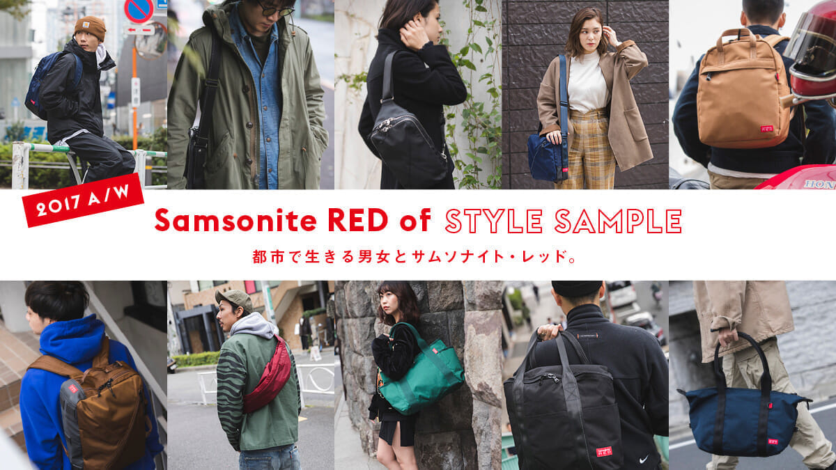 samsonitered_brand