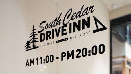 函館・東山地区がとにかくアツい！ 絶対に行くべきニューショップがオープン。